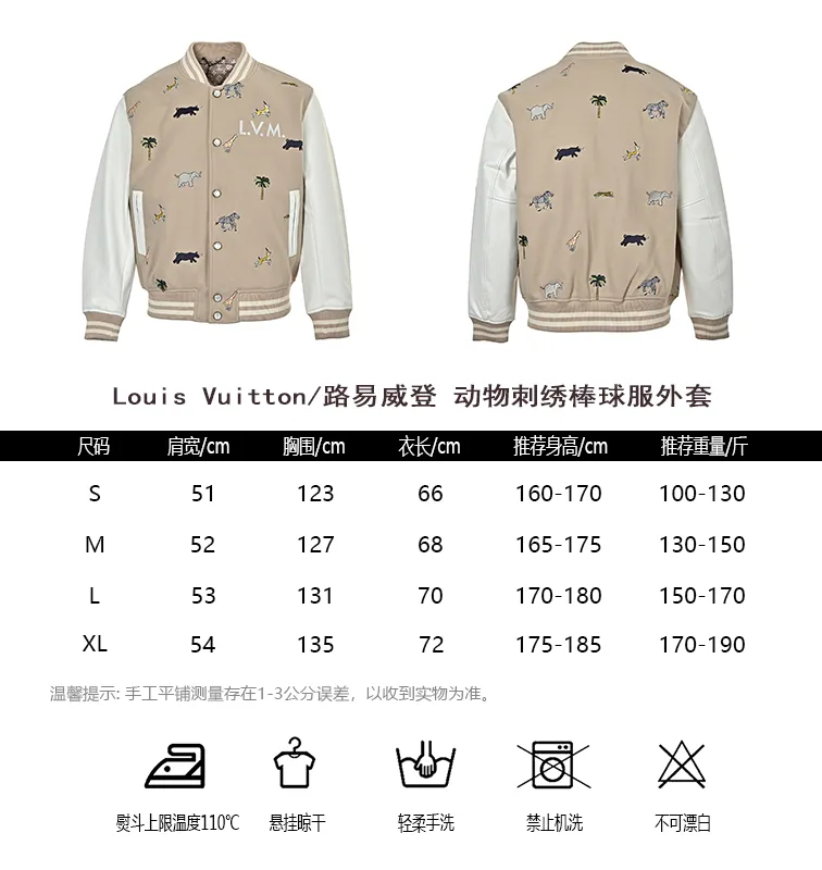 Louis Vuitton/